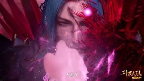 大明二明为什么不自己救小舞姐，非要唐三，是什么限制他们？