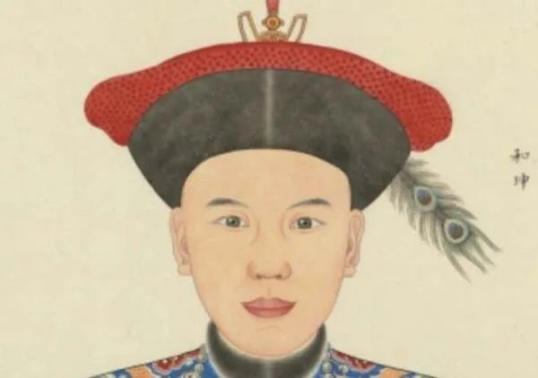 和珅的儿子为什么不姓和