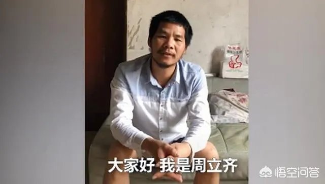 不可能打工男子公开道歉，希望大家不要学他，你怎么看？