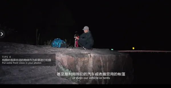 星轨怎么拍摄？