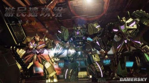 变形金刚:塞伯坦的陨落——图文攻略