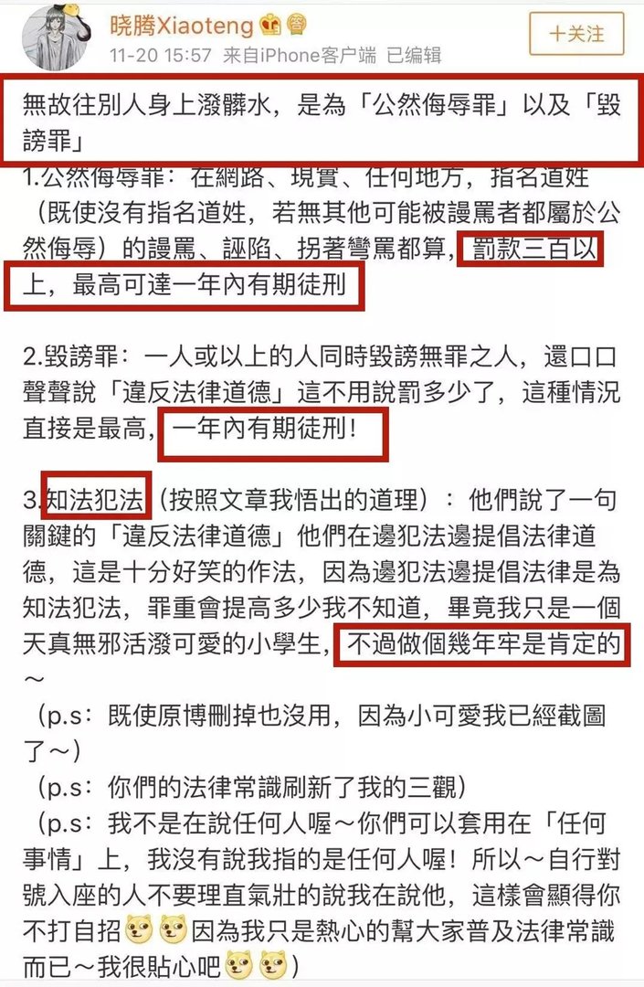 孟庭苇离婚原因是什么？