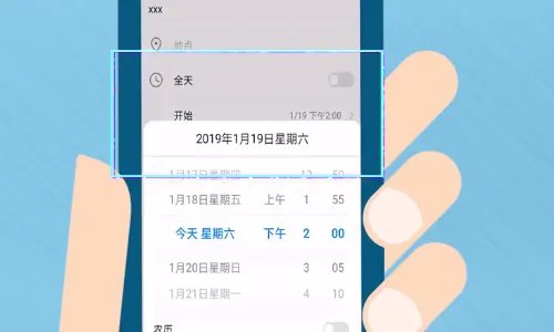 我想知道怎么设置几天后的闹钟提醒？