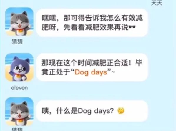 淘宝每日一猜答案7.12