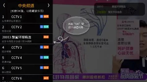 全球网络电视直播,网络电视直播系统