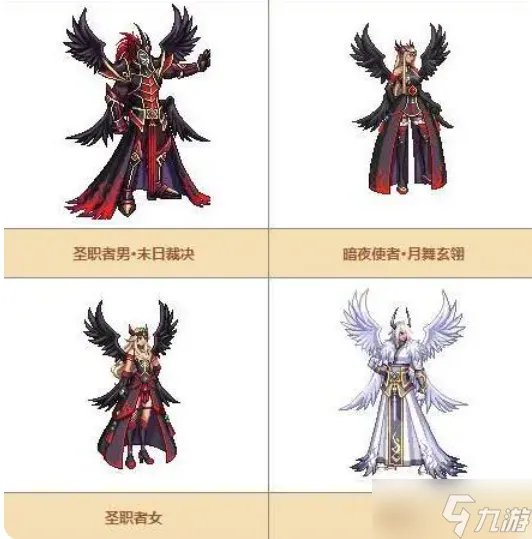 dnf天空套大全1到12哪个最好看