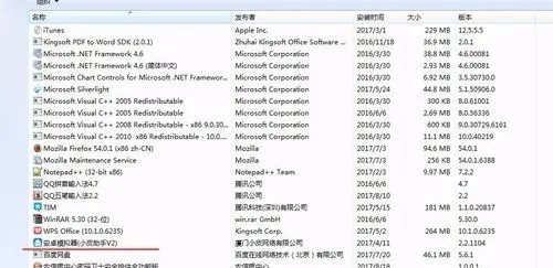电脑太卡怎么办，如何处理