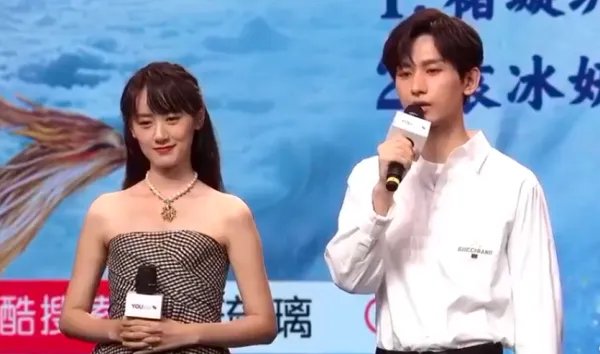 成毅袁冰妍避嫌好明显