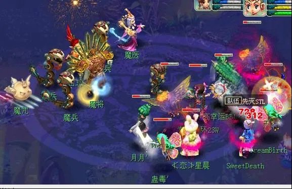 梦幻西游独弦琴之思成就攻略