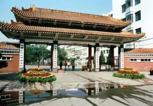 山西省交通干部学校的介绍