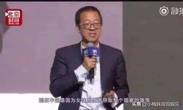 从王宝强到罗志祥，再到绿地高管和女下属，俞敏洪说的都应验了吗？