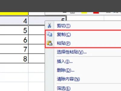 excel2007表格的基本操作教程