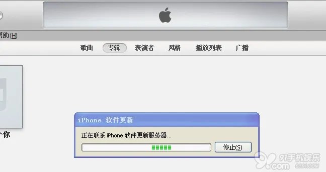 iOS7 GM降级至6.1.3/4详细教程