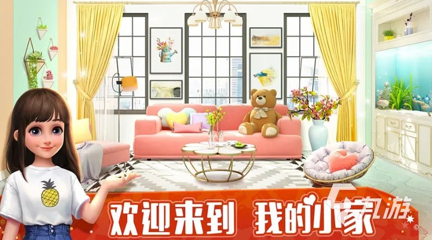 装扮游戏大全免费下载大全2023 好玩的装扮游戏有哪些