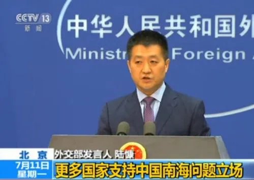 非政府间的国际组织