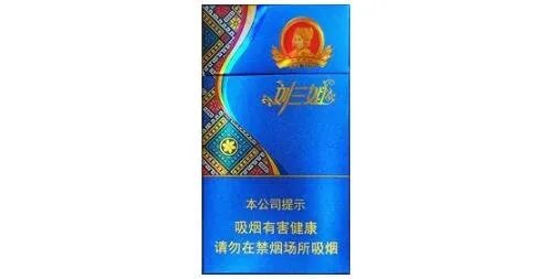 真龙香烟价格表图大全2022最新一览