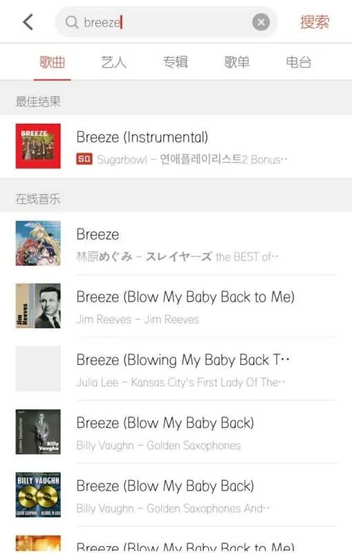 索尼xperia自带的铃声