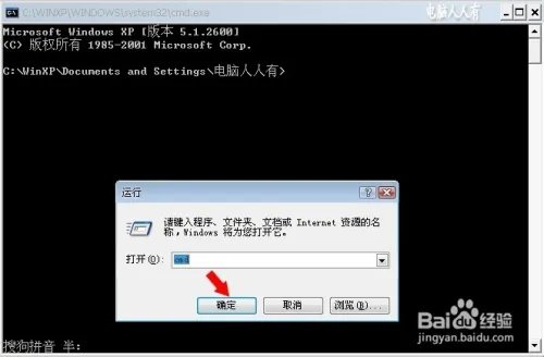 systeminfo命令详解