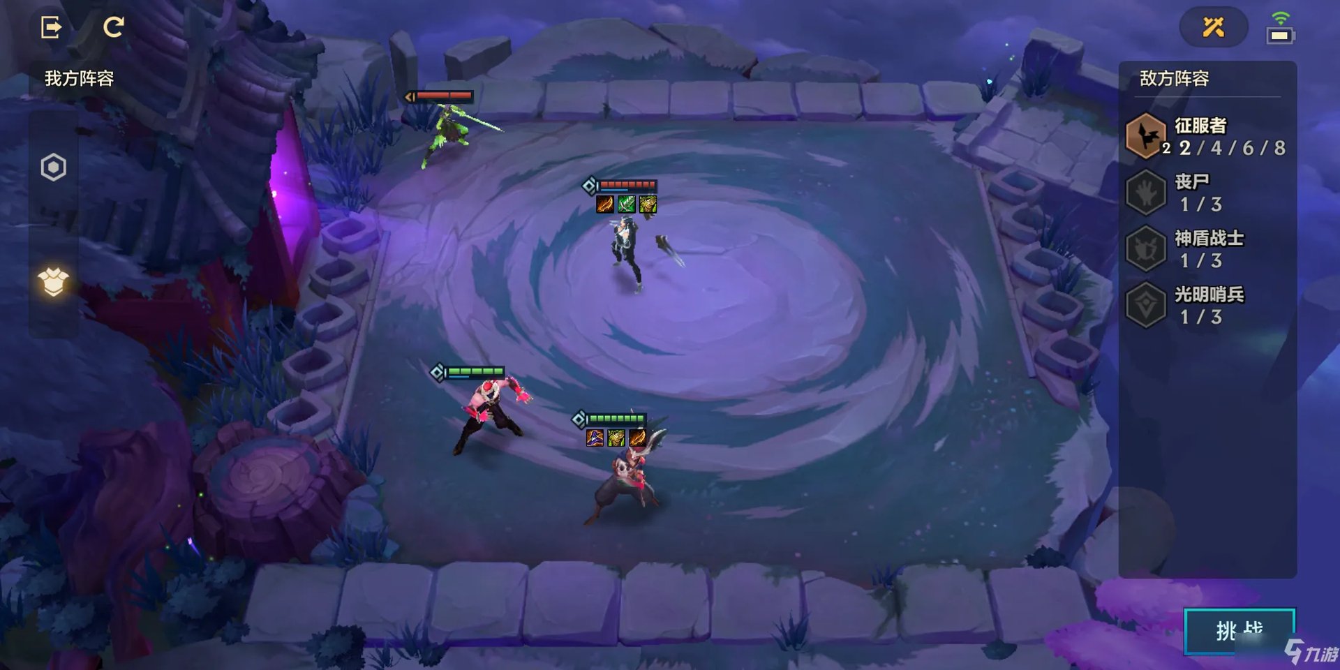 《金铲铲之战》腐朽之盾通关全关卡流程攻略