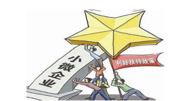 中小型企业有哪些？