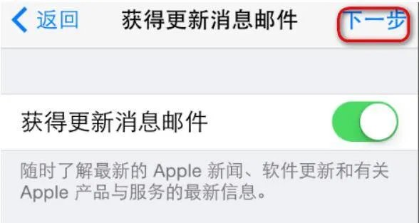 怎么申请apple id