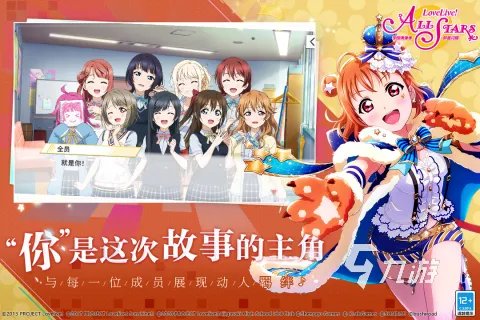 日服手游推荐2021排行榜前十名 好玩的日服手游盘点