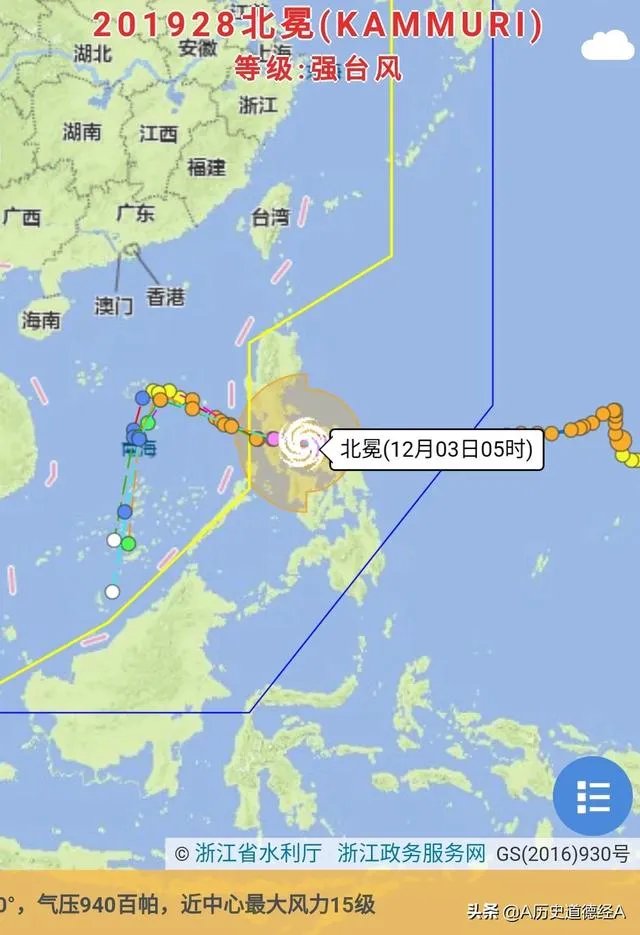 台风北冕对广东有影响吗？