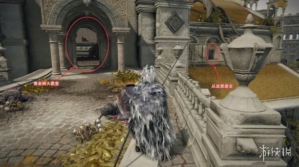 《艾尔登法环》柯林支线任务流程详解 柯林在哪里？