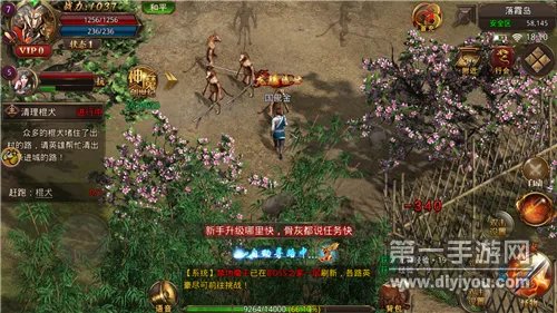 最火爆的横版传奇手游推荐 刀刀999的传奇手游