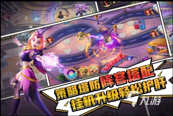 2021最近有什么好玩的塔防游戏 十款热门塔防游戏排行榜推荐