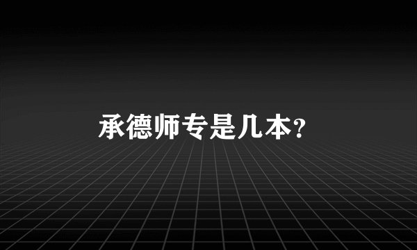 瑜伽瘦身怎么做呢？