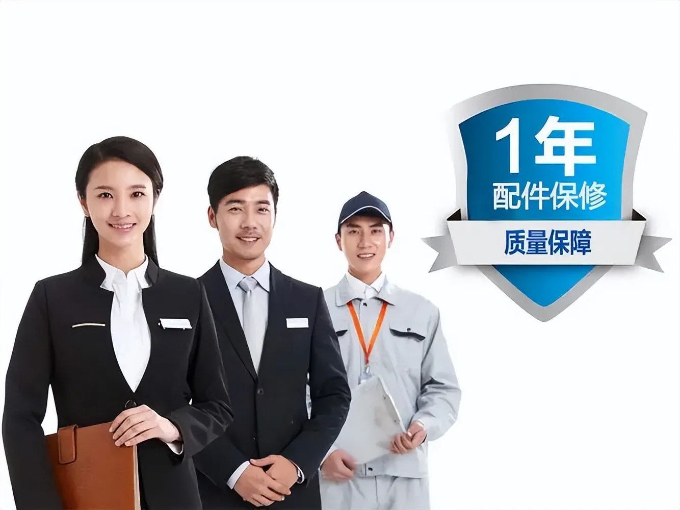 长虹客服电话是多少（24小时在线为你一对一服务）