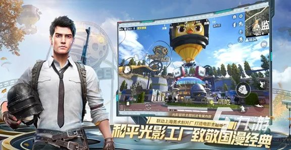 游戏人气榜排名2022前十名 人气游戏大全榜单推荐