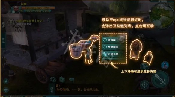 《剑网3怀旧服》云端怎么操作 云端操作方法介绍