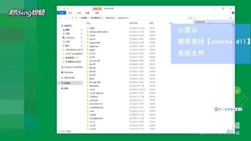 wegame无法找到入口怎么办