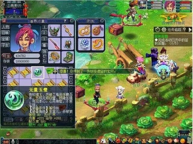 梦幻西游跑商最快路线2022