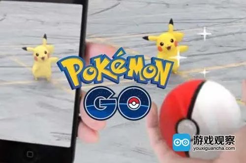 国内AR游戏《光之边界》改良Pokemon Go出炉