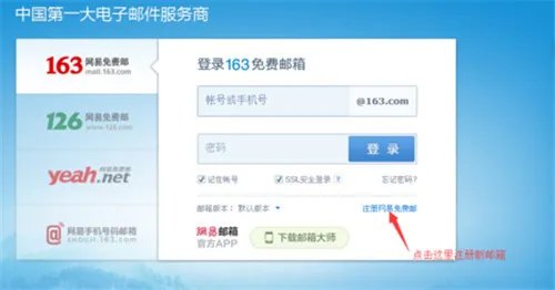 电子邮箱格式怎么写  3种电子邮箱书写格式推荐