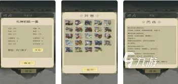 很好玩的武侠单机手游有哪些 2023单机的武侠游戏合集