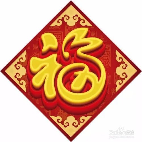 沾福卡怎么获取