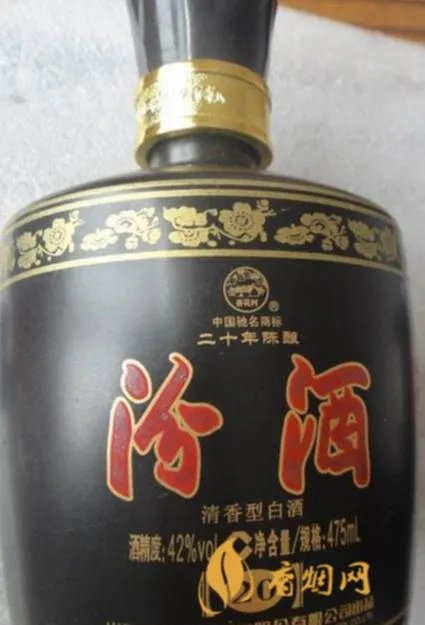 中华汾酒二十年陈酿45度多少钱？