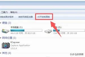 怎么设置信任站点？