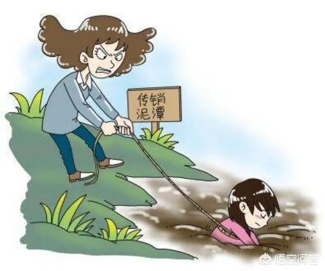 儿子卧底传销救母，母亲却指责儿子害妈，假如亲人陷入传销应该怎么办？