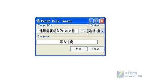 看上去很好玩 MeeGo上网本系统初体验