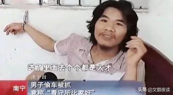 不可能打工男子公开道歉，希望大家不要学他，你怎么看？