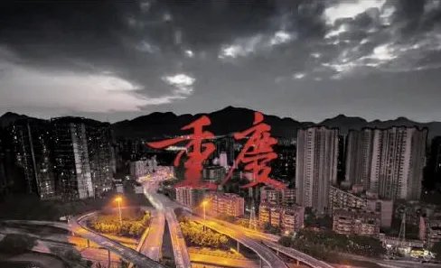 袍哥文化是什么?