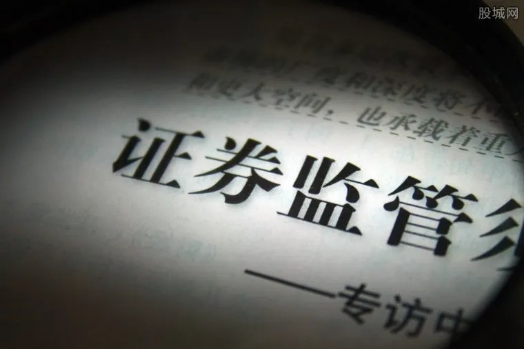 股市停复牌新规 增强市场流动性又一有力举措