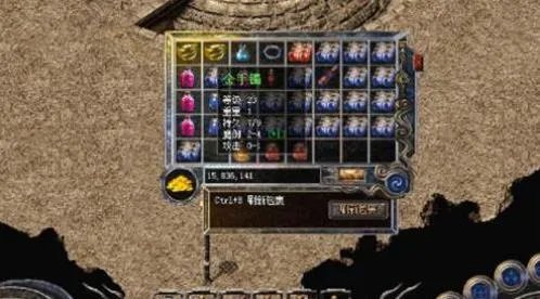 游蚊传奇自动打怪系统解析