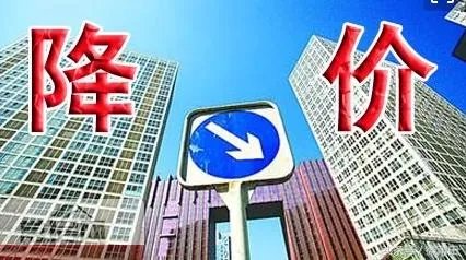 莆田房地产有什么最新政策？