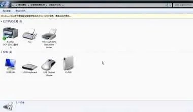 佳能扫描仪使用方法(不会操作一定要看详细图解)